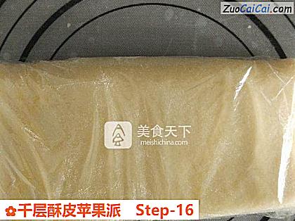 千层酥皮苹果派做法第十六步骤