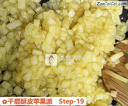 千层酥皮苹果派做法第十九步骤