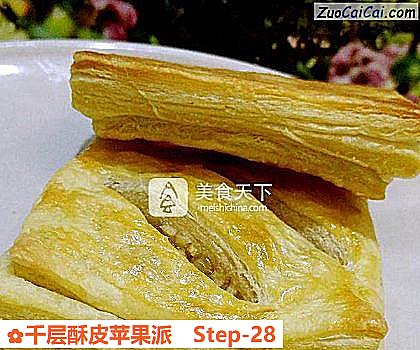 千层酥皮苹果派做法第二十八步骤