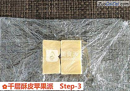 千层酥皮苹果派做法第三步骤