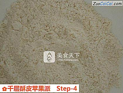 千层酥皮苹果派做法第四步骤