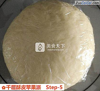 千层酥皮苹果派做法第五步骤