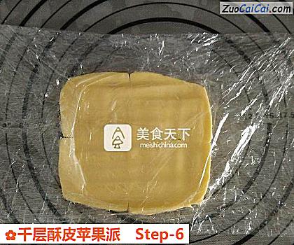千层酥皮苹果派做法第六步骤
