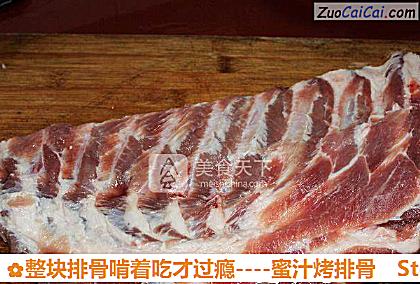 整块排骨啃着吃才过瘾做法第一步骤