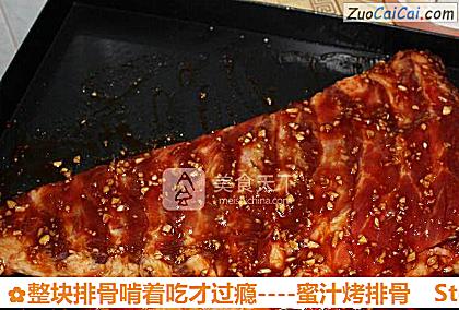 整块排骨啃着吃才过瘾做法第二步骤