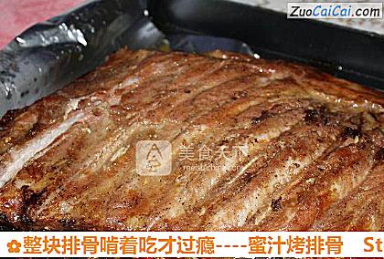 整块排骨啃着吃才过瘾做法第四步骤