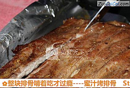 整块排骨啃着吃才过瘾做法第五步骤