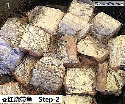 红烧带鱼做法第二步骤