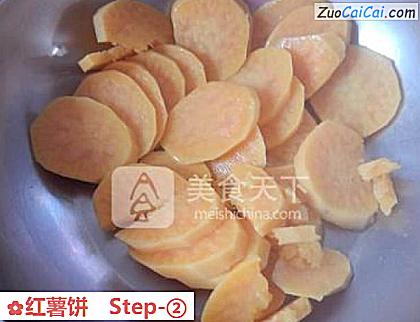 红薯饼做法第二步骤