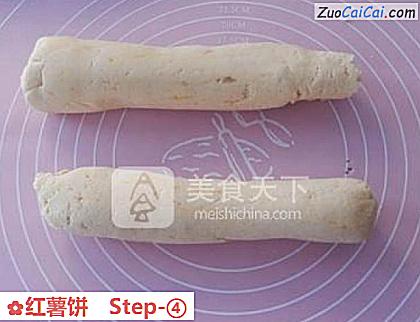 红薯饼做法第四步骤