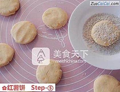 红薯饼做法第五步骤