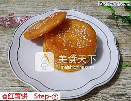 红薯饼做法第七步骤