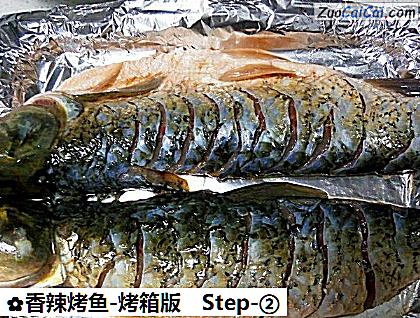 香辣烤鱼-烤箱版做法第二步骤