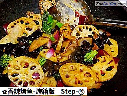 香辣烤鱼-烤箱版做法第五步骤