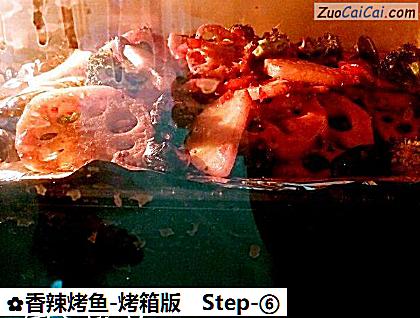 香辣烤鱼-烤箱版做法第六步骤