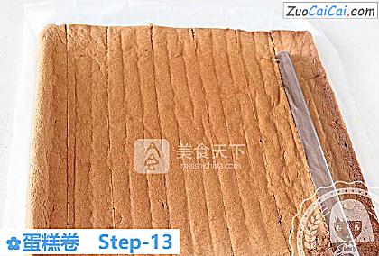 蛋糕卷做法第十三步骤