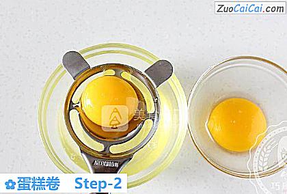 蛋糕卷做法第二步骤