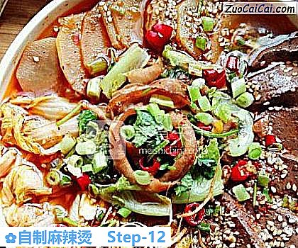 自制麻辣烫做法第十二步骤
