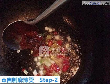 自制麻辣烫做法第二步骤