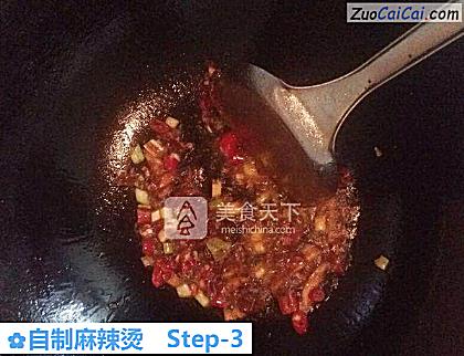 自制麻辣烫做法第三步骤