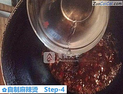 自制麻辣烫做法第四步骤