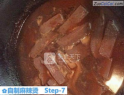 自制麻辣烫做法第七步骤