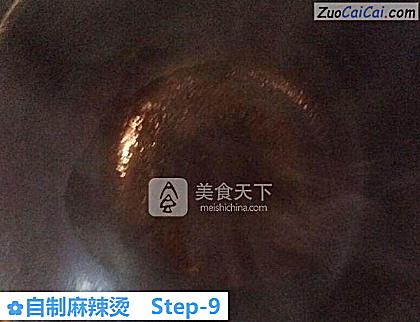 自制麻辣烫做法第九步骤
