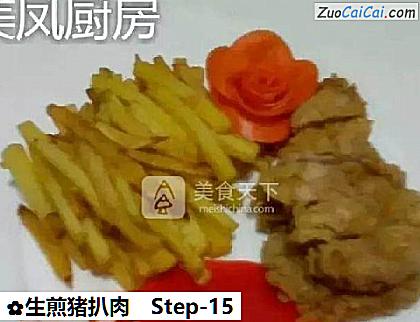 生煎猪扒肉做法第十五步骤