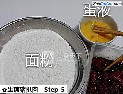生煎猪扒肉做法第五步骤
