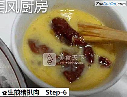 生煎猪扒肉做法第六步骤