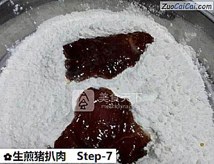 生煎猪扒肉做法第七步骤