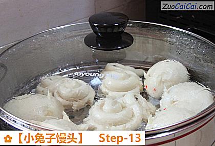 小兔子馒头做法第十三步骤