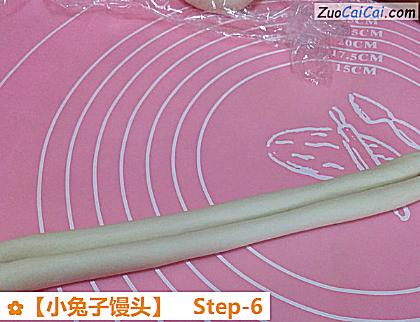 小兔子馒头做法第六步骤