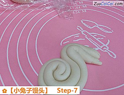 小兔子馒头做法第七步骤