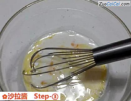 沙拉酱做法第三步骤