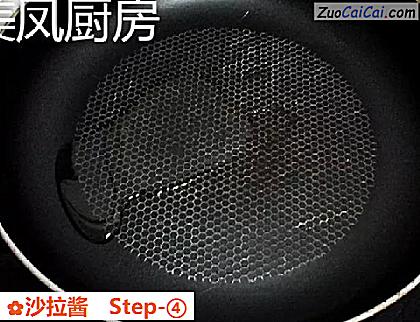 沙拉酱做法第四步骤