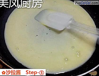 沙拉酱做法第五步骤