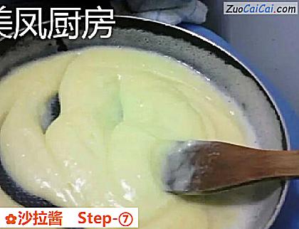 沙拉酱做法第七步骤