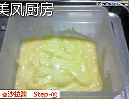 沙拉酱做法第八步骤