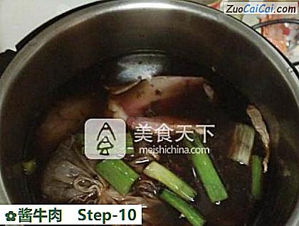 酱牛肉做法第十步骤
