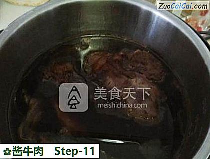 酱牛肉做法第十一步骤