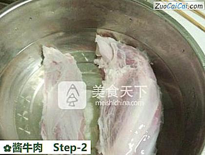 酱牛肉做法第二步骤