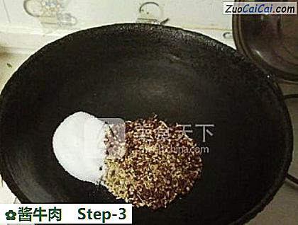 酱牛肉做法第三步骤