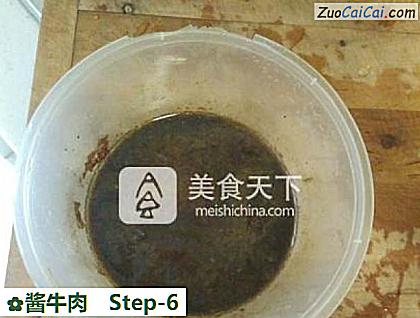 酱牛肉做法第六步骤