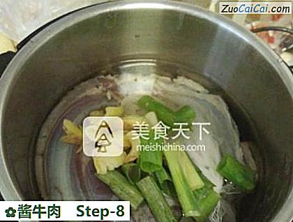 酱牛肉做法第八步骤