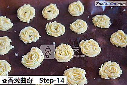 香葱曲奇做法第十四步骤