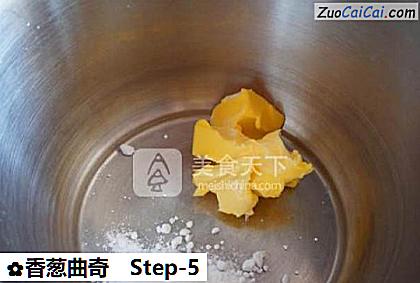 香葱曲奇做法第五步骤