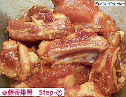 蒜香排骨做法第二步骤