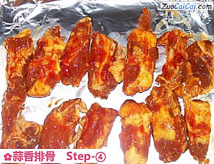 蒜香排骨做法第四步骤