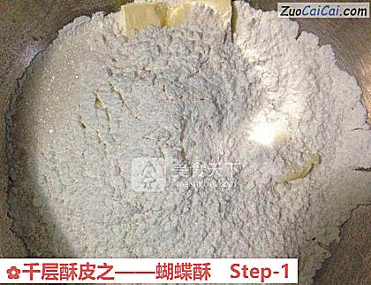 蝴蝶酥做法第一步骤